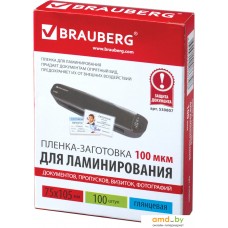 Пленка для ламинирования BRAUBERG глянцевая 75х105 мм 100 мкм 100 шт 530807