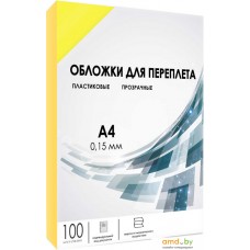 Пластиковая обложка для переплета Гелеос PCA4-150Y A4 0.15 мм 100 шт (желтый)