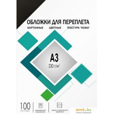 Обложка для термопереплета Гелеос CCA3B A3 230 г/м2 100 шт (кожа, черный)