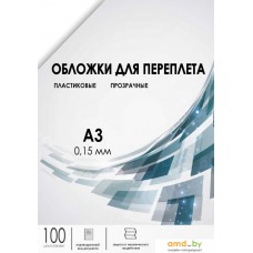 Обложка для термопереплета Гелеос PCA3-150 A3 0.15 мм 100 шт (прозрачный)