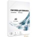 Обложка для термопереплета Гелеос PCA3-150 A3 0.15 мм 100 шт (прозрачный). Фото №2