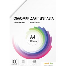 Обложка для термопереплета Гелеос PCA4-180 A4 0.18 мм 100 шт (прозрачный)