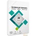 Обложка для термопереплета Гелеос CCA4W A4 230 г/м2 100 шт (кожа, белый). Фото №2
