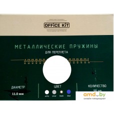 Металлическая пружина для переплета Office-Kit 11 мм OKPM716W (белый)