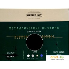 Металлическая пружина для переплета Office-Kit 12.7 мм OKPM12B (черный)