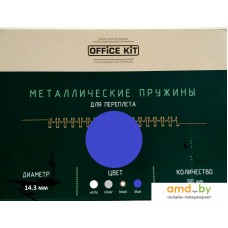 Металлическая пружина для переплета Office-Kit 14.3 мм OKPM916BL (синий)