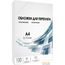 Обложка для термопереплета Гелеос PCA4-150 A4 0.15 мм 100 шт (прозрачный)