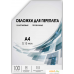 Обложка для термопереплета Гелеос PCA4-150 A4 0.15 мм 100 шт (прозрачный). Фото №2