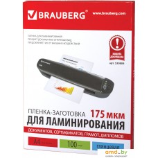 Пленка для ламинирования BRAUBERG глянцевая A4 175 мкм 100 шт 530804