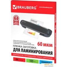 Пленка для ламинирования BRAUBERG глянцевая A4 60 мкм 100 шт 531452