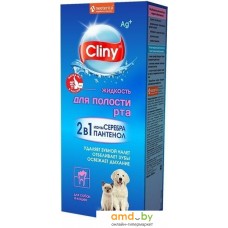 Ополаскиватель Cliny K102 (300 мл)