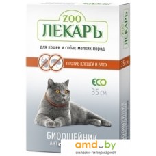 Ошейник от блох и клещей Эко ZooЛекарь для кошек и мелких пород собак 35 см (красный)