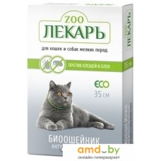 Ошейник от блох и клещей Эко ZooЛекарь для кошек и мелких пород собак 35 см (зеленый)