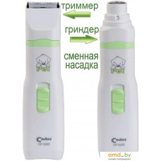 Гриндер Codos CP-5200