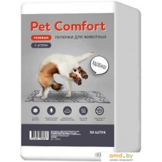 Одноразовая пеленка Pet Comfort для собак с углем 45х60 см (50 шт)