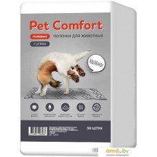 Одноразовая пеленка Pet Comfort для собак с углем 60х60 см (50 шт)