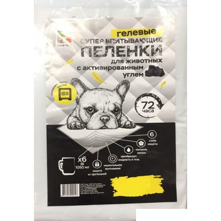 

Одноразовая пеленка Four Pets Double Black с углем 45х60 см 30 шт, Double Black с углем 45х60 см 30 шт
