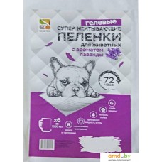 Одноразовая пеленка Four Pets Lavender с ароматом лаванды 60x90 см 10 шт