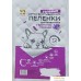 Одноразовая пеленка Four Pets Lavender с ароматом лаванды 45x60 см 10 шт. Фото №1