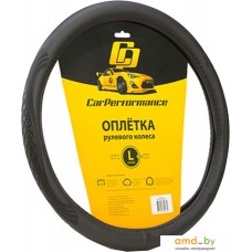 Оплетка на руль Car Performance CP-2010 BK (L) (черный)