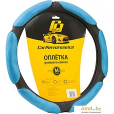 Оплетка на руль Car Performance CP-5016 BK/BL (M) (черный/синий)