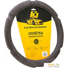 Оплетка на руль Car Performance CP-5016 D.GY (L) (темно-серый)