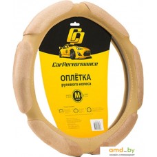 Оплетка на руль Car Performance CP-5026 BE (M) (бежевый)