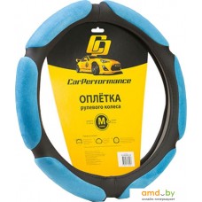 Оплетка на руль Car Performance CP-5026 BK/BL (M) (черный/синий)