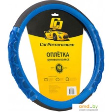 Оплетка на руль Car Performance CP-2041 BK/BL (M) (черный/синий)