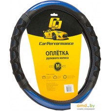 Оплетка на руль Car Performance CP-2043 BK/BL (M) (черный/синий)