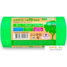 Пакеты для мусора Mirpack Pure Ecology Био 30 мкм 30 л (20 шт)