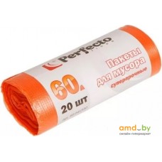 Пакеты для мусора Perfecto Linea 35 л 46-040650 (30 шт)