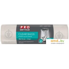 Пакеты для мусора ProService Clear Bags 120 л 16207300 (10 шт)