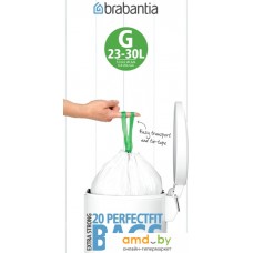 Пакеты для мусора Brabantia PerfectFit G 23-30 л 246265 (20 шт, белый)