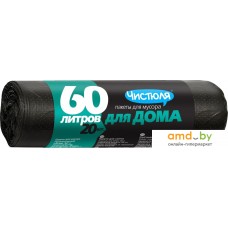 Пакеты для мусора Чистюля 60л (20шт)