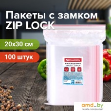 Пакеты фасовочные BRAUBERG Zip Lock 606216 (100 шт)