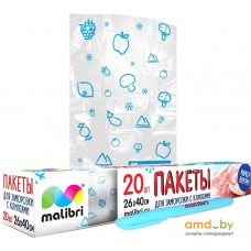 Пакеты для заморозки Malibri 26x40 см (20 шт) 1003-027-50