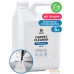 Средство для ковровых покрытий Grass Carpet Cleaner 5.4 кг. Фото №2