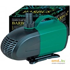 Помпа Barbus Pump 016