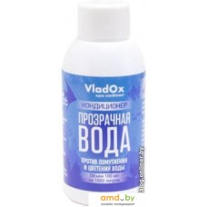 Средство для ухода за водой VladOx Прозрачная вода 100 мл