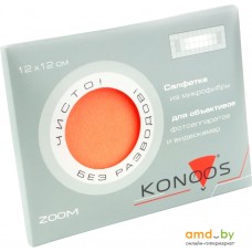 Многоразовая салфетка Konoos KFS-1