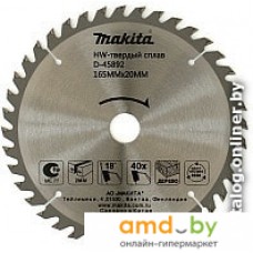 Пильный диск Makita D-45892