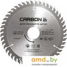 Пильный диск CARBON CA-171833