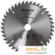 Пильный диск Makita D-45951
