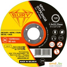 Отрезной диск Bury 230х1.8х22.23