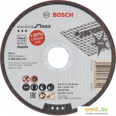 Отрезной диск Bosch Standard for Inox 2.608.603.171