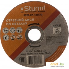 Отрезной диск Sturm 9020-07-125x12