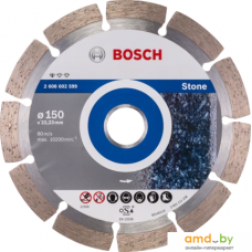 Отрезной диск алмазный  Bosch Standard Stone 2608602599