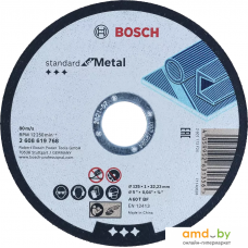 Отрезной диск Bosch Standard Metal 2608619768