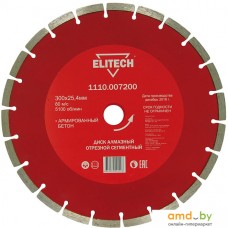 Отрезной диск алмазный  ELITECH 1110.007200